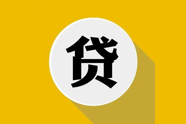 成都13小额贷款官网-成都13民间短期私借借款-成都13哪有短借
